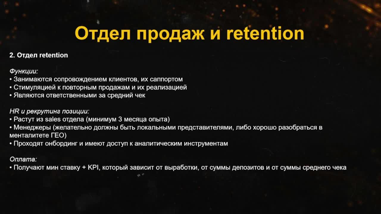 Slide 5