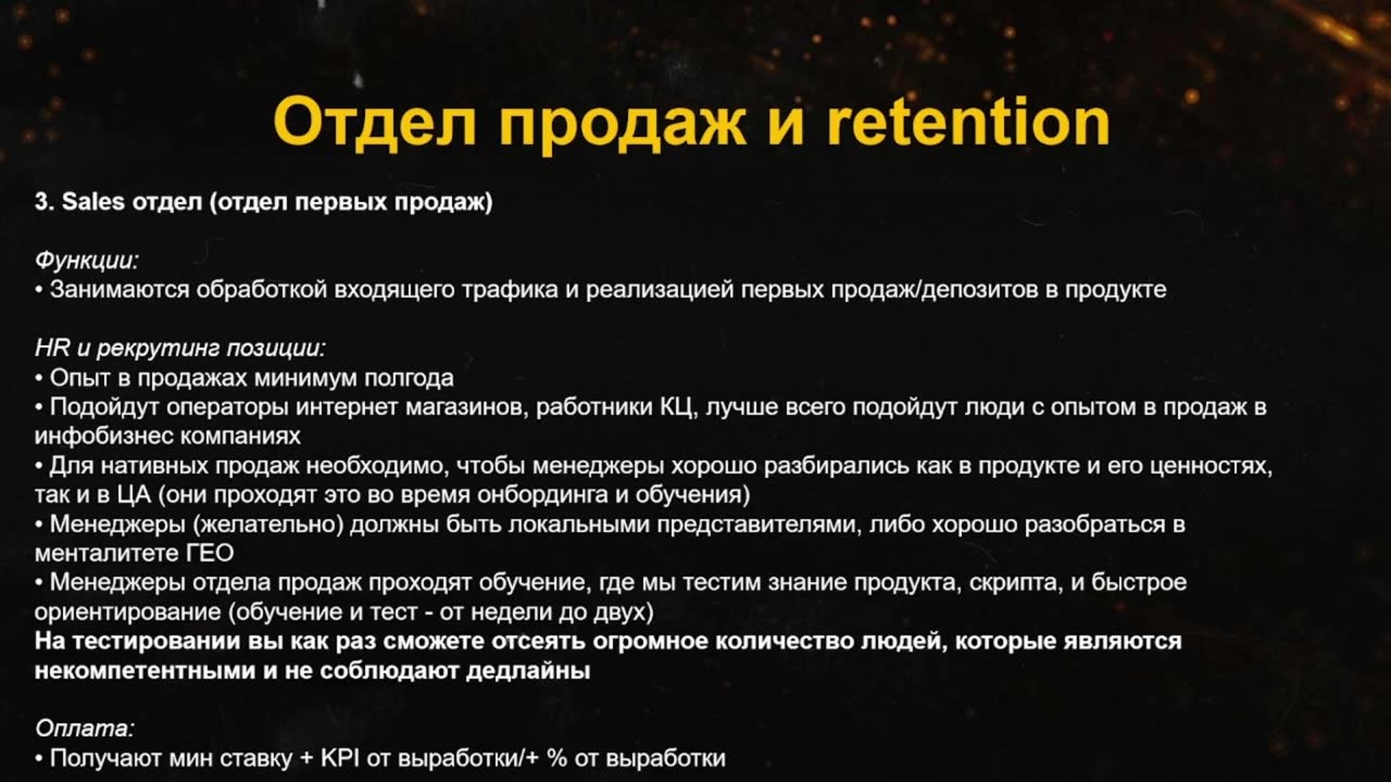 Slide 6