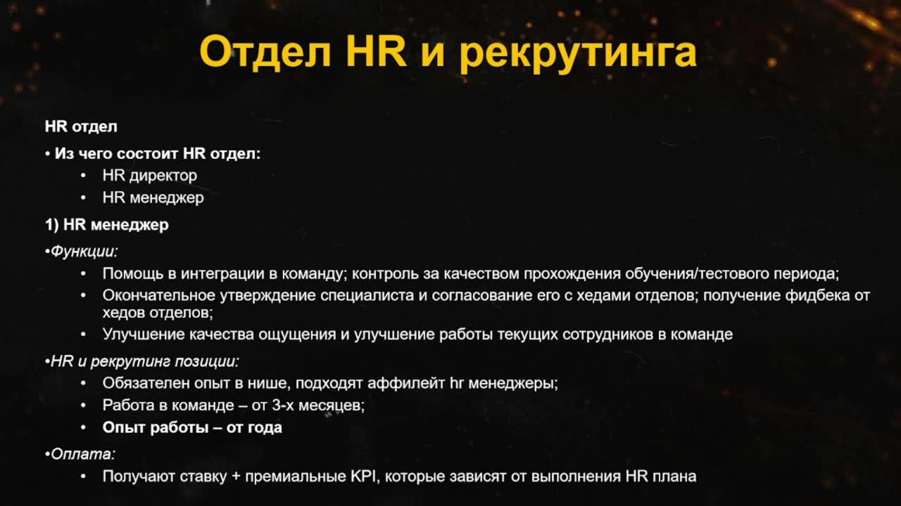 Slide 8