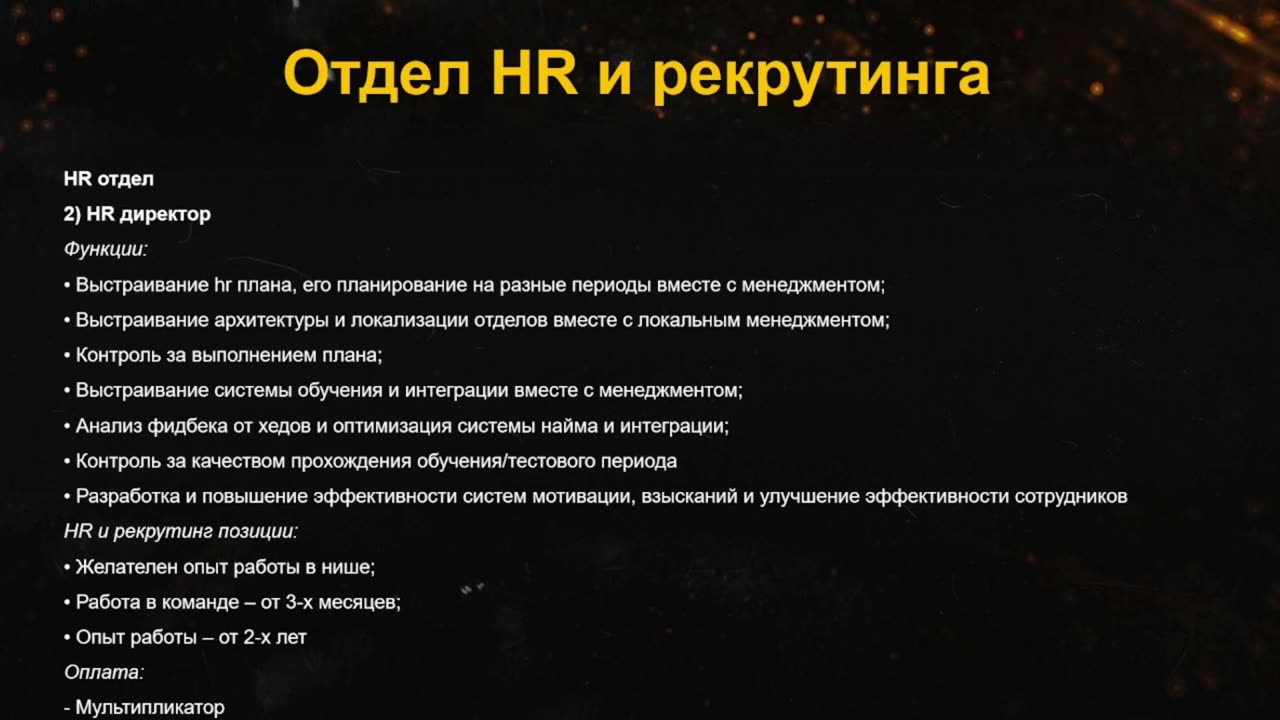 Slide 9