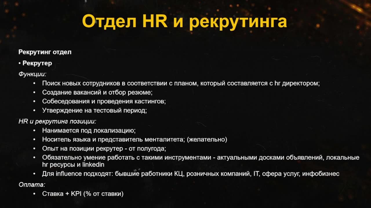 Slide 10
