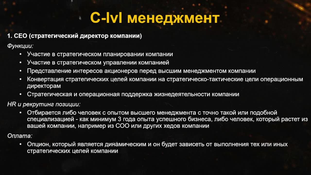Slide 11