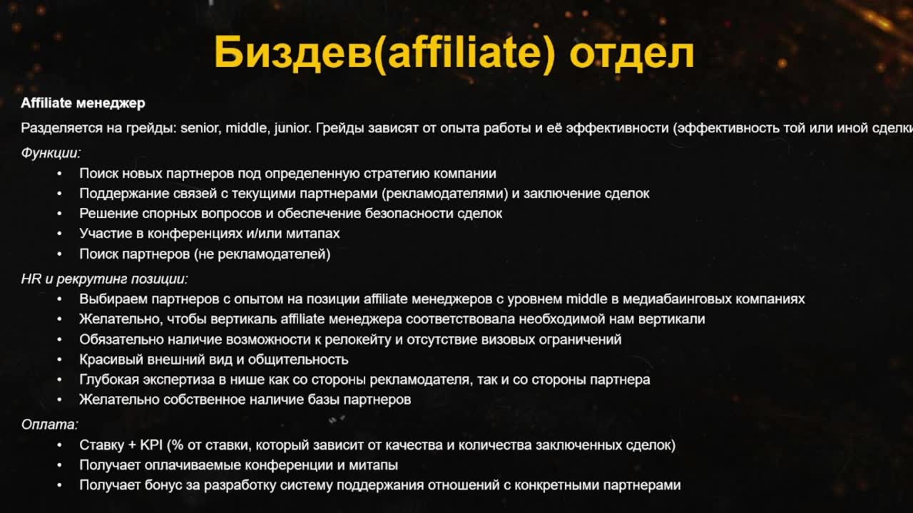 Slide 12