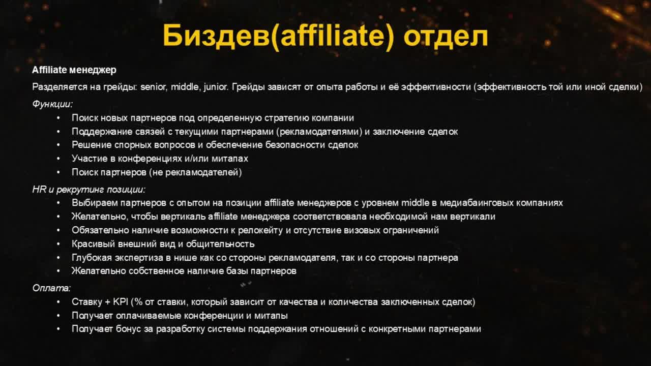 Slide 13