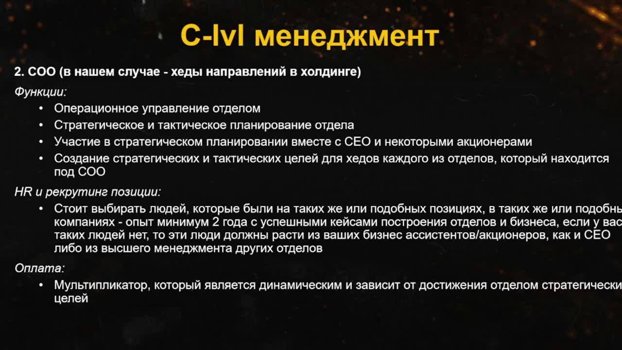 Slide 14