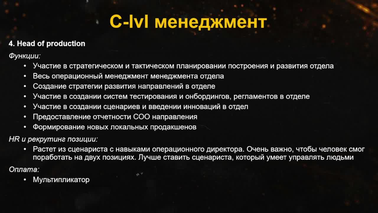 Slide 16