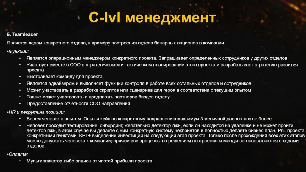 Slide 17