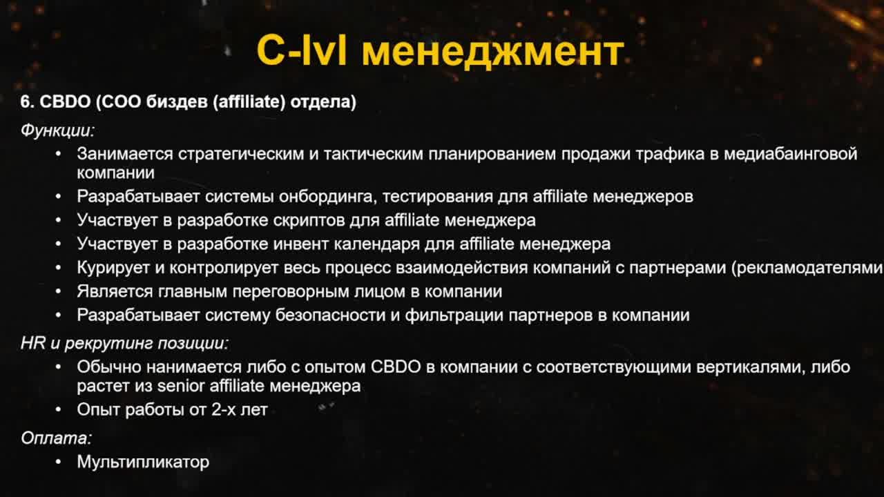 Slide 18
