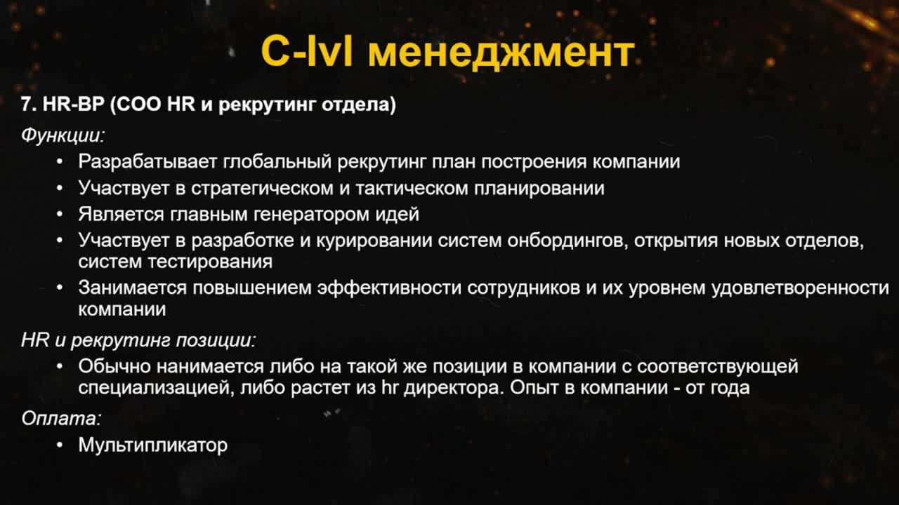 Slide 19