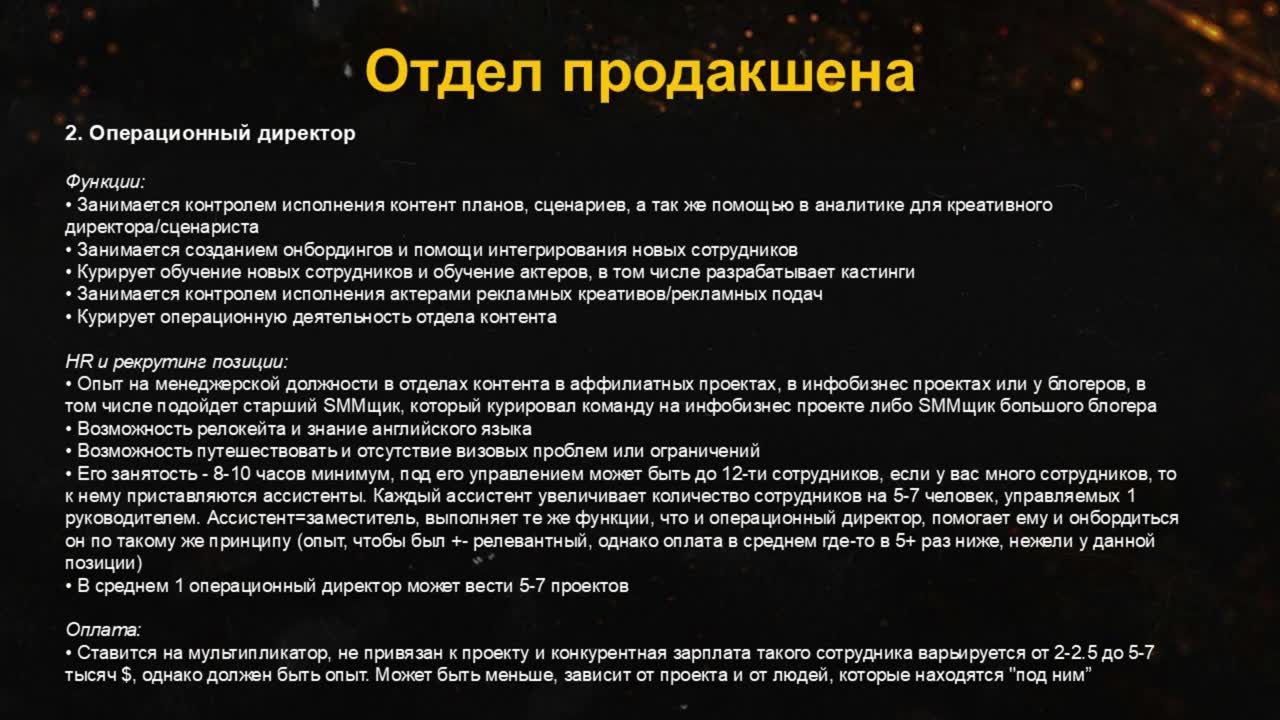 Slide 3