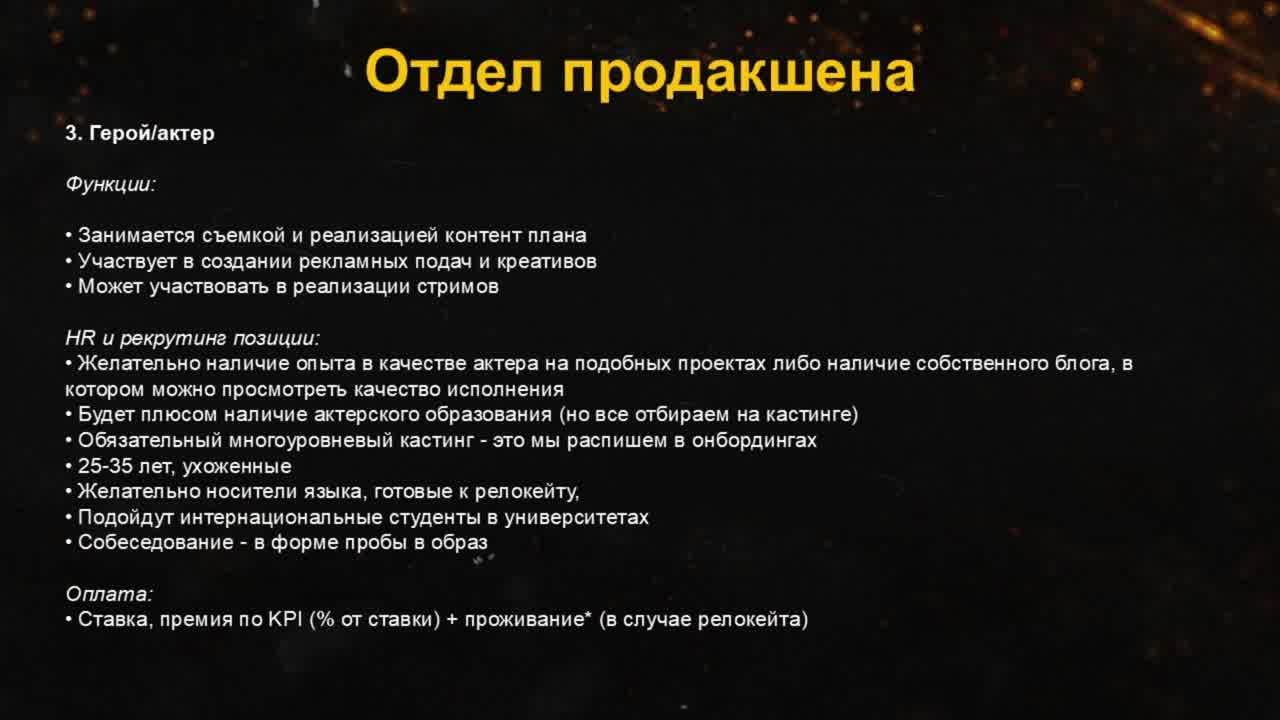 Slide 4