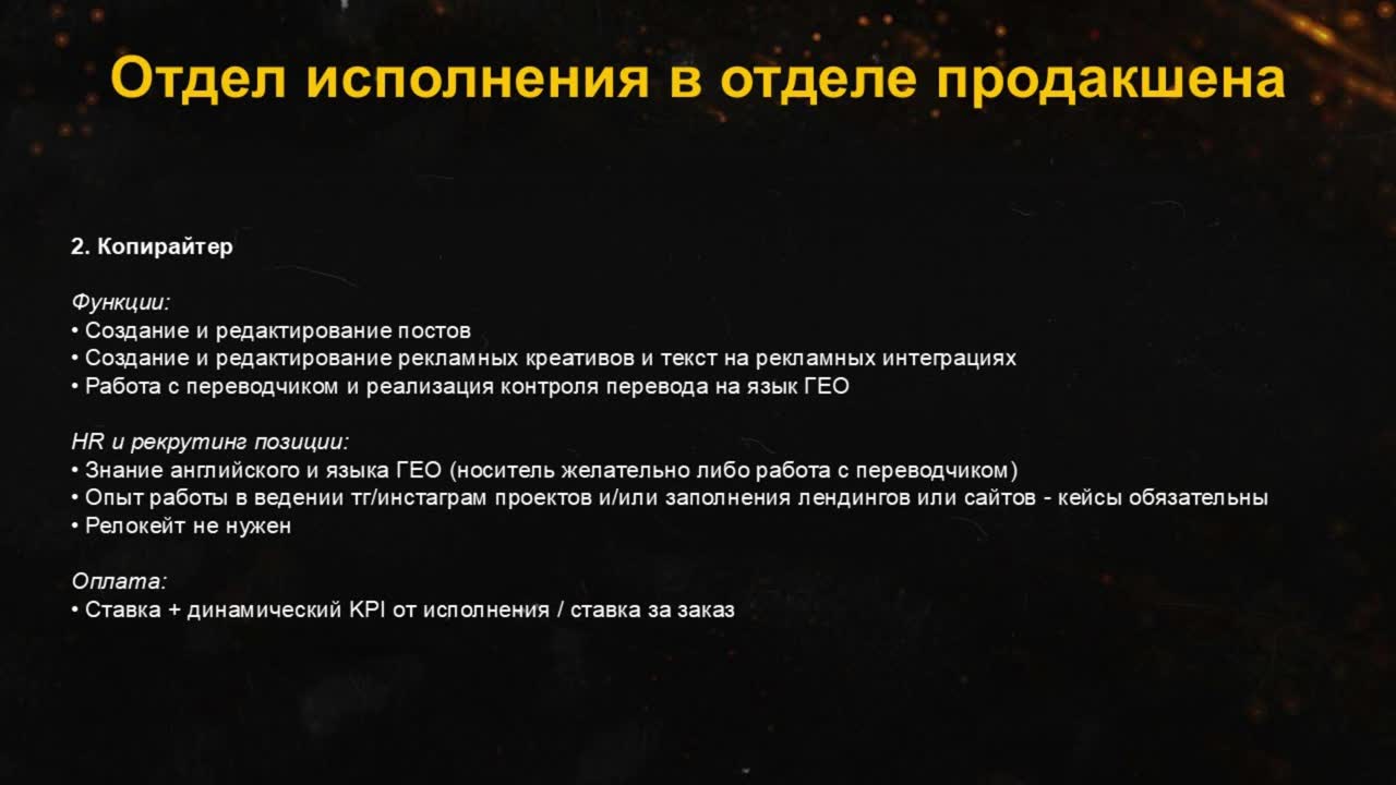 Slide 6