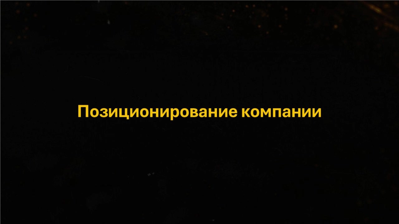 Slide 6