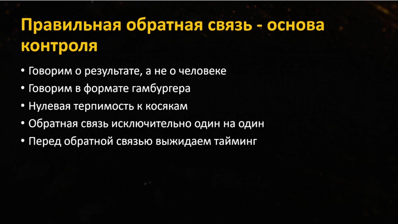 Slide 8