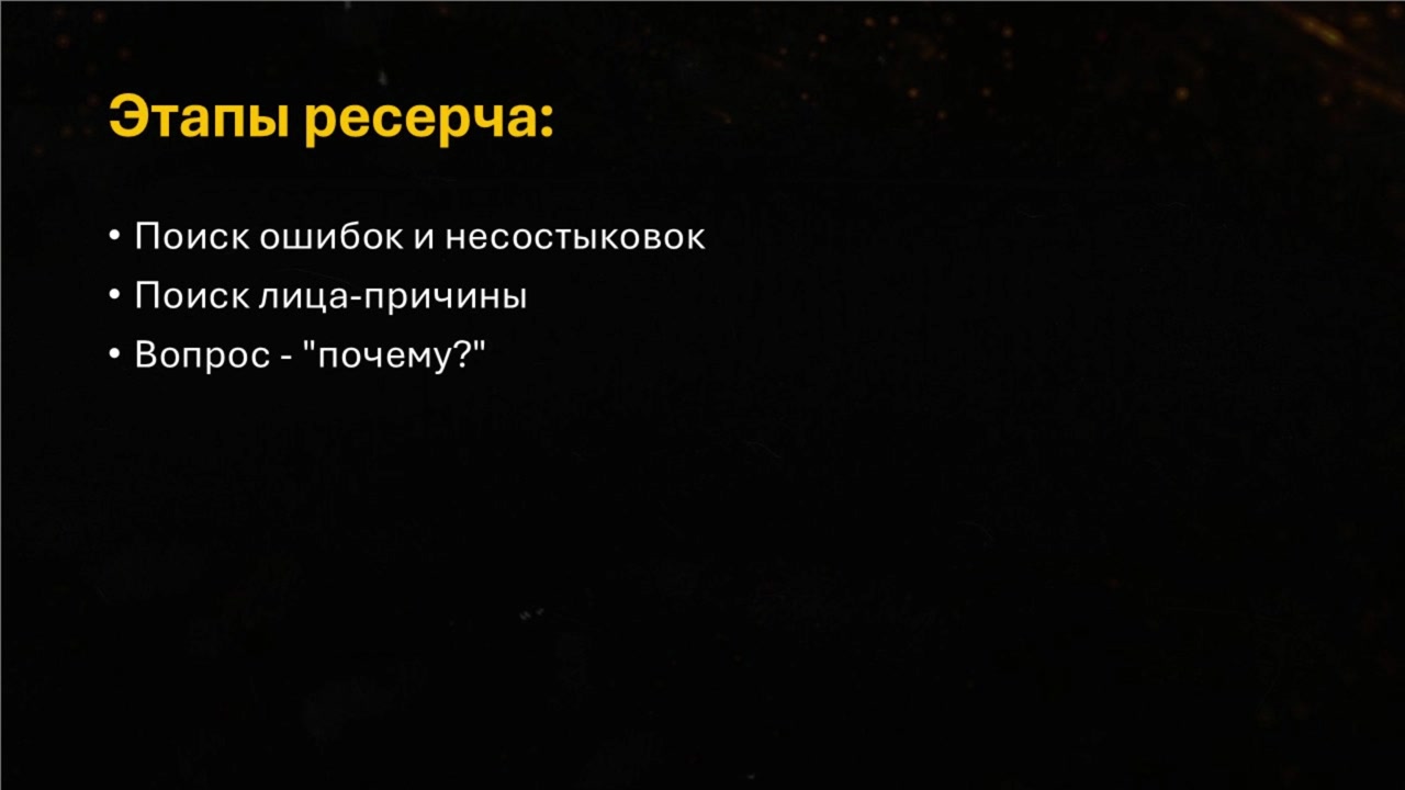 Slide 9