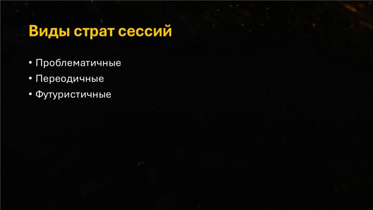 Slide 6
