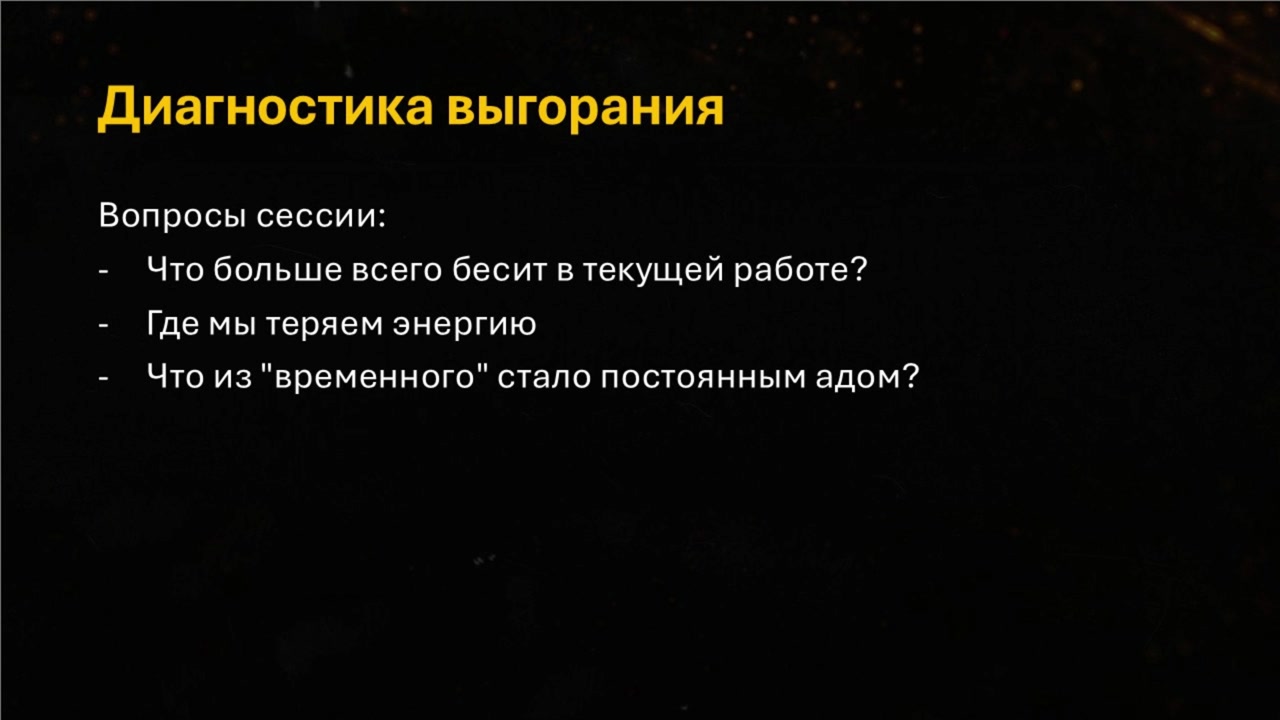 Slide 11
