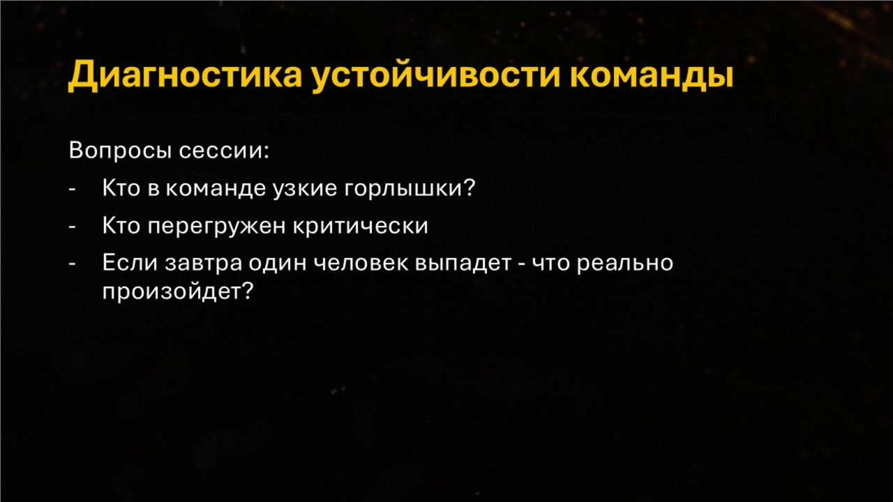 Slide 12