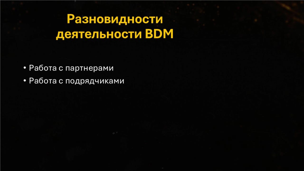 Slide 6