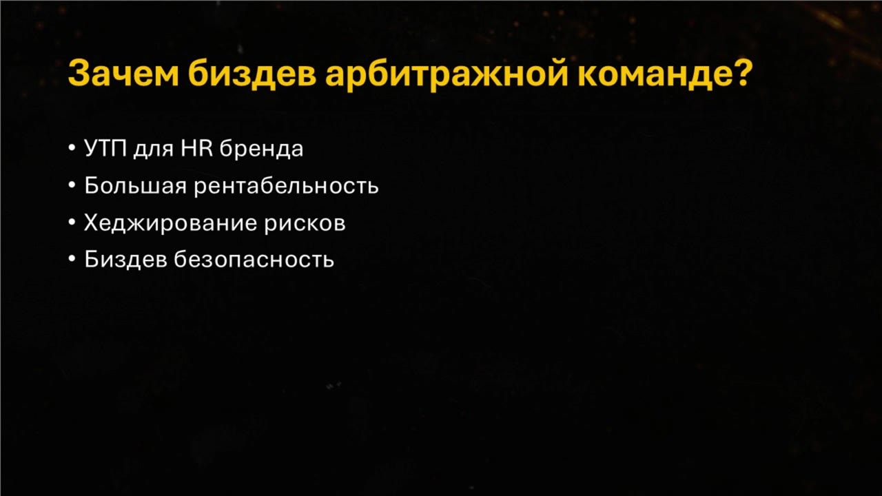 Slide 1