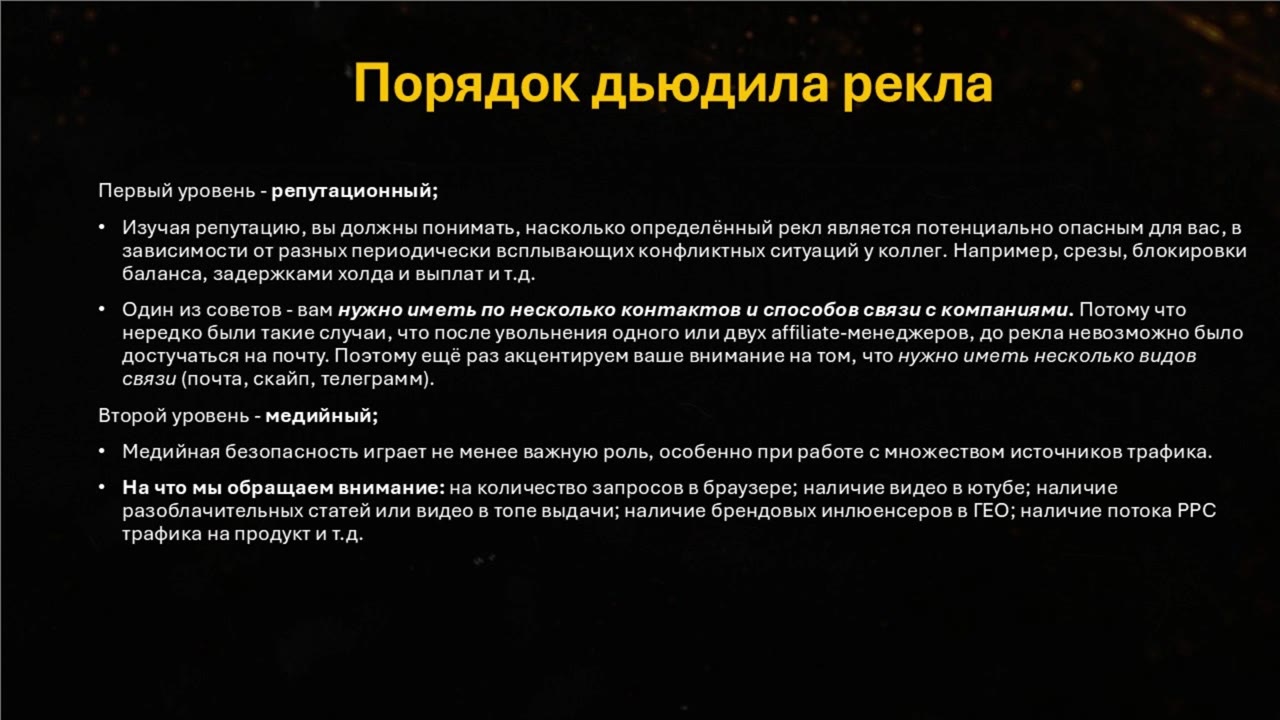 Slide 3