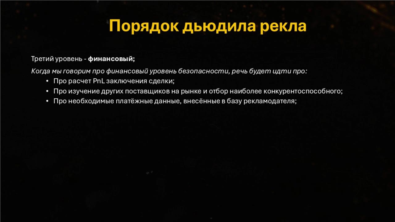 Slide 4