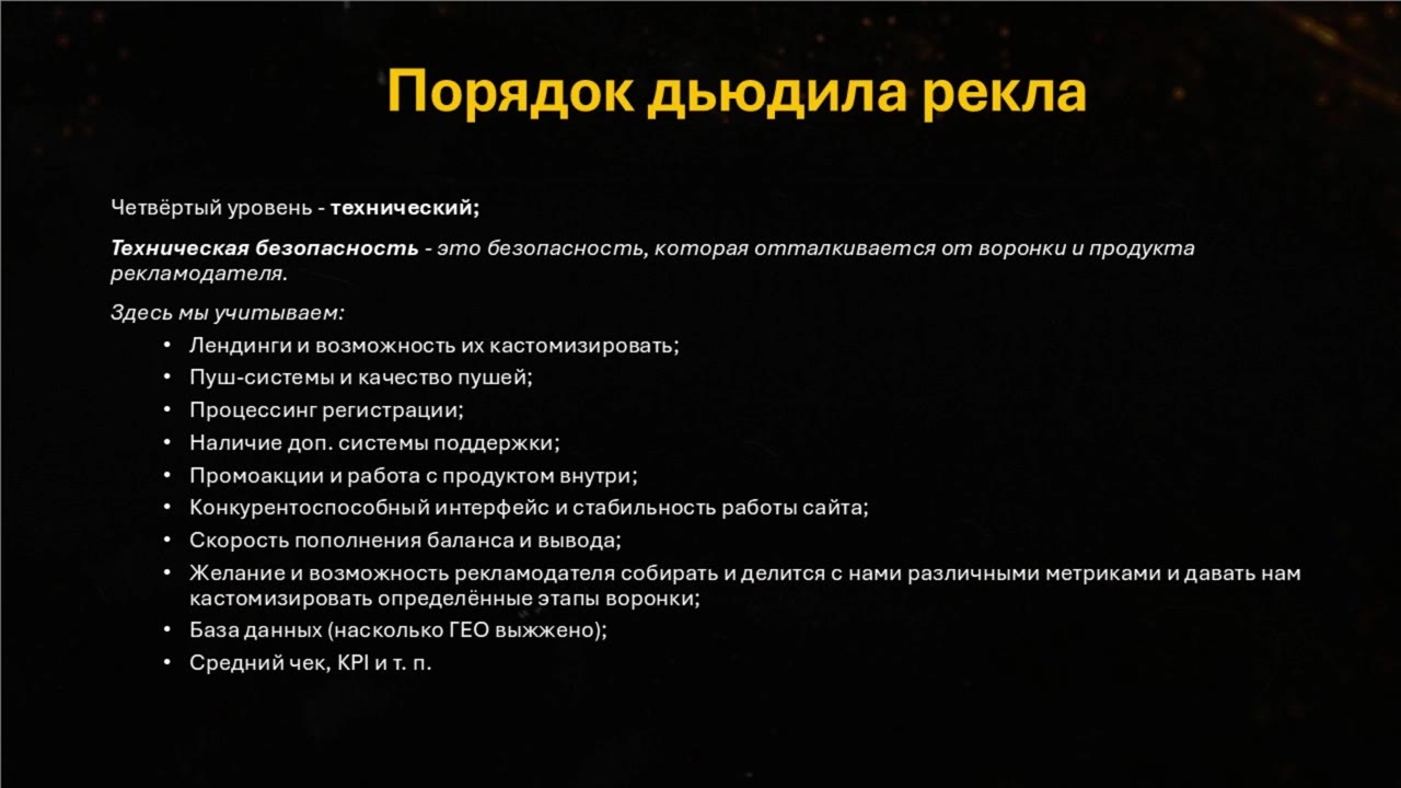 Slide 5