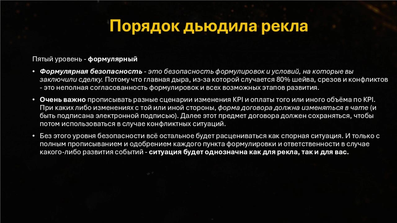 Slide 6