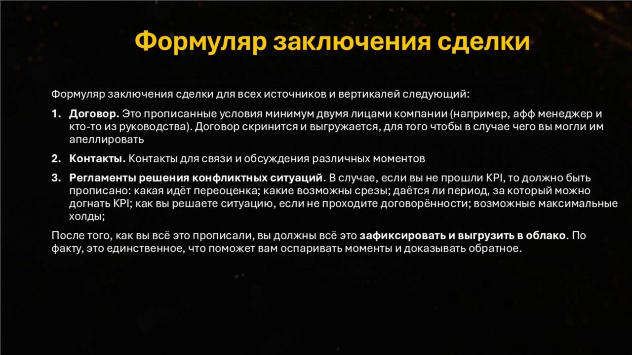 Slide 7
