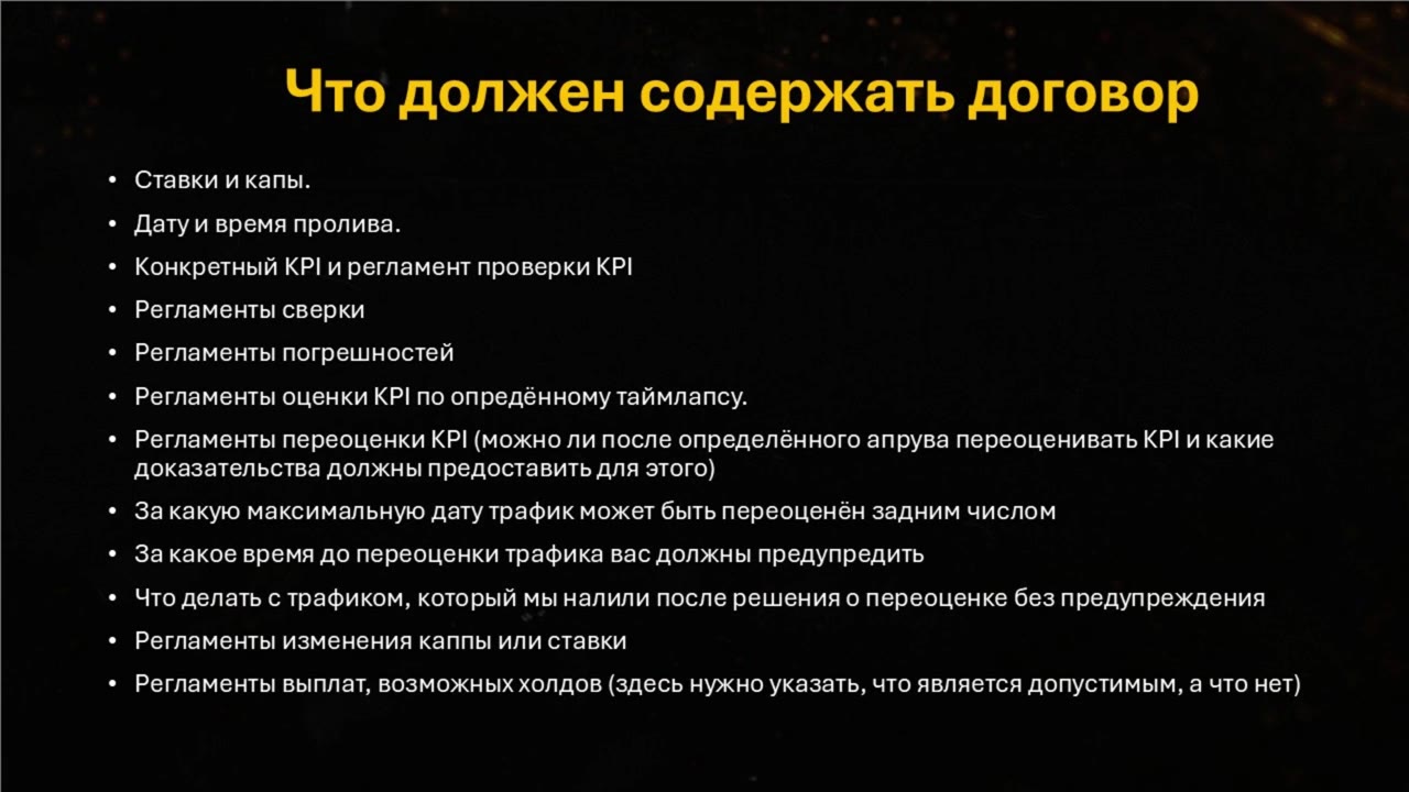 Slide 8