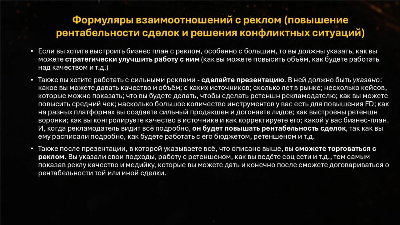 Slide 9