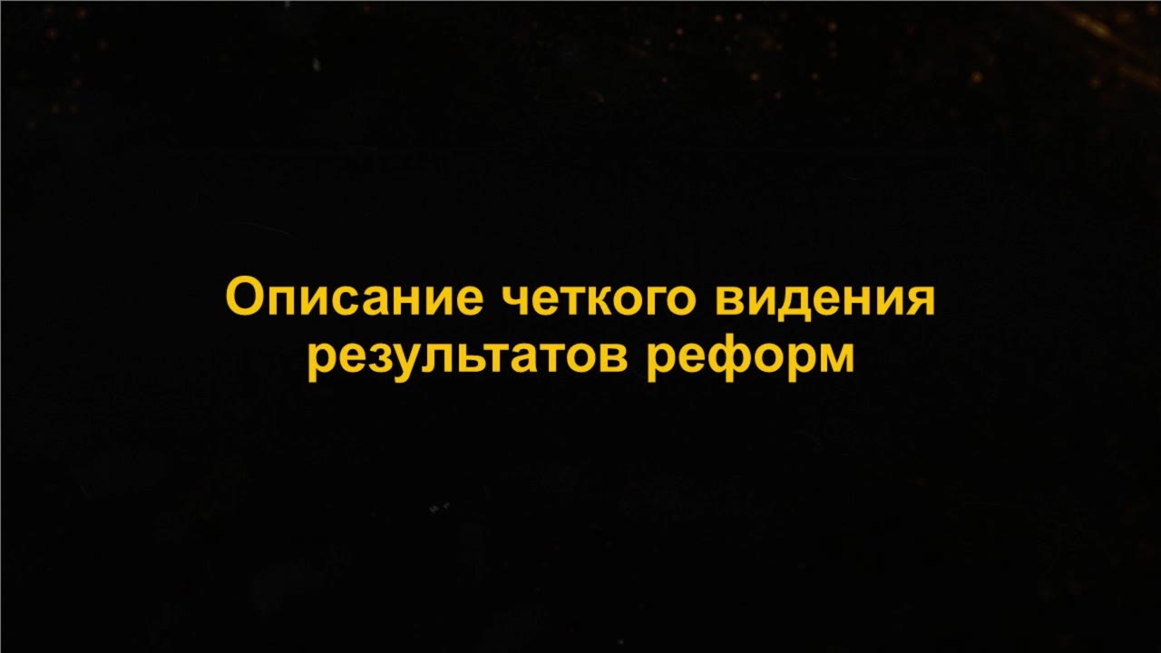 Slide 7