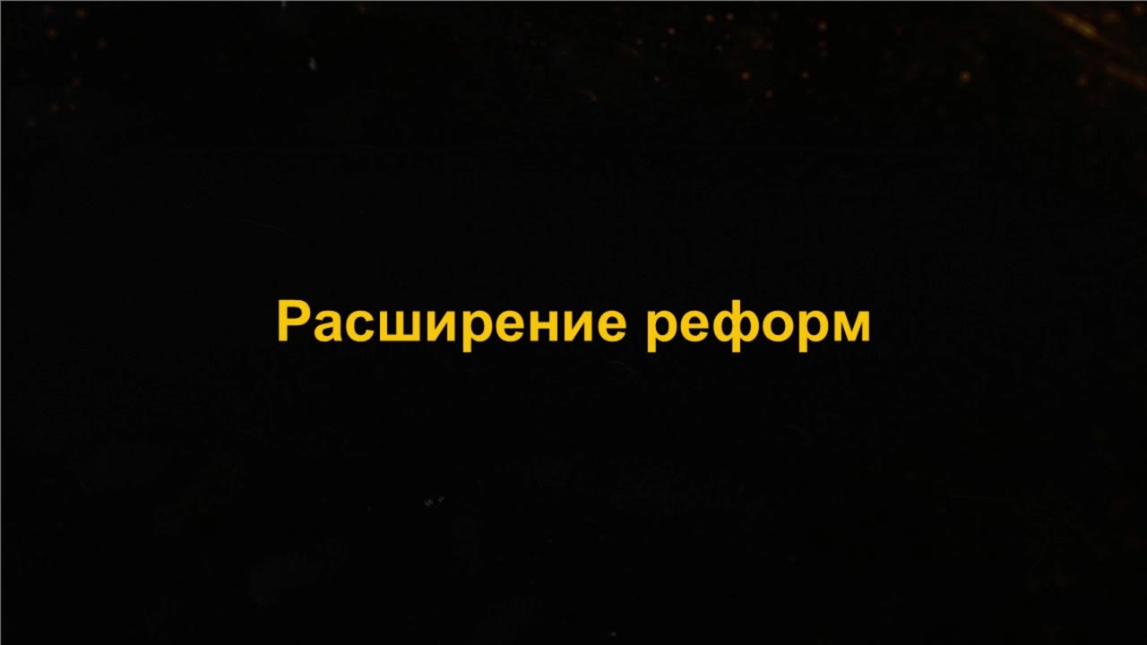 Slide 11