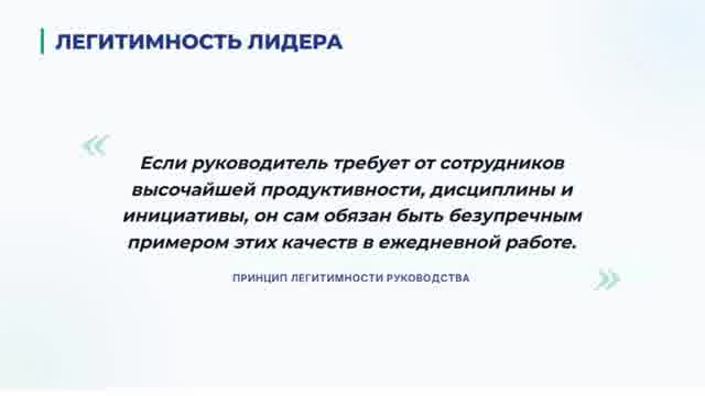 Slide 10