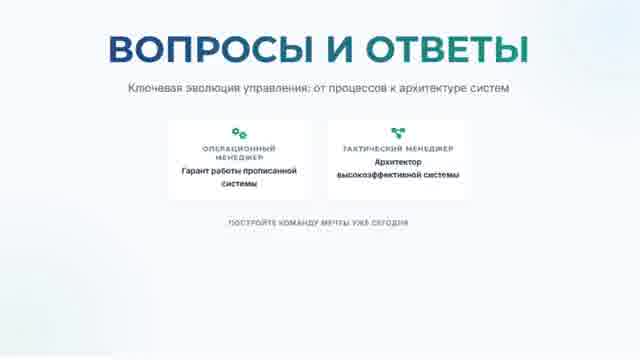 Slide 11